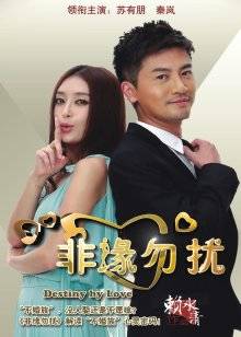 56804-秀人超人气女神『杨晨晨』顶级剧情新作-被滴滴司机撕袜强上 超强代入感 秒硬